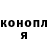 Кетамин ketamine Ulyaashka