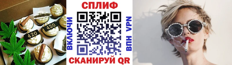 Еда ТГК конопля  Калининец 
