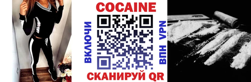 наркота blacksprut Cocaine Колумбийский Калининец