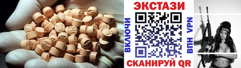 Экстази DUBAI  Калининец 