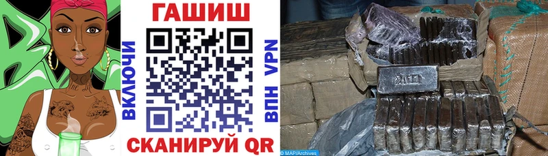 ГАШ убойный Калининец