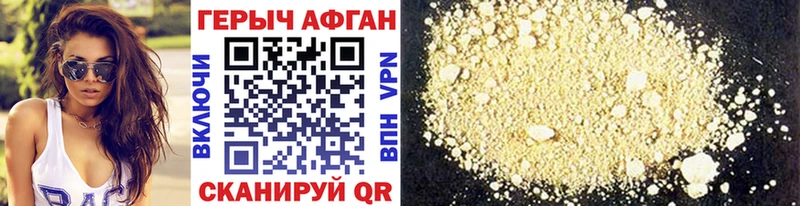 ГЕРОИН Heroin  Калининец 