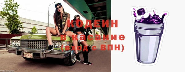 амф Баксан