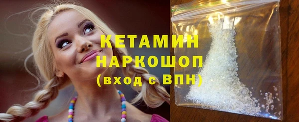 mdpv Балахна