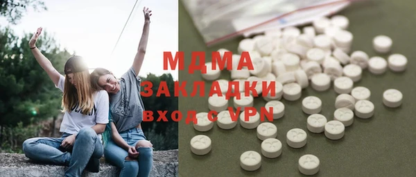 марки lsd Балабаново
