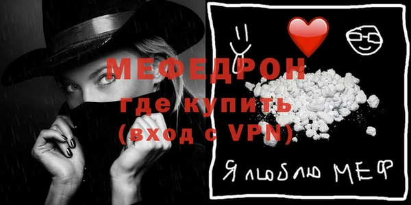 mdpv Балахна
