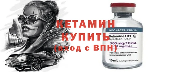 марки lsd Балабаново