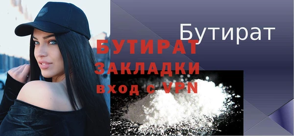 амф Баксан