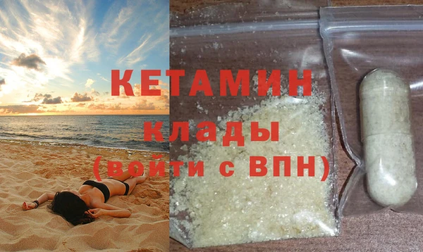 марки lsd Балабаново