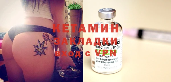 mdpv Балахна