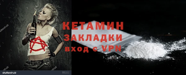 mdpv Балахна