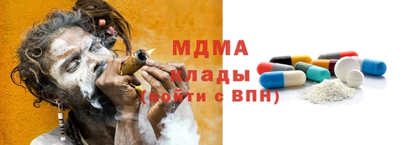 амф Баксан