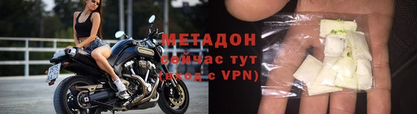 марки lsd Балабаново