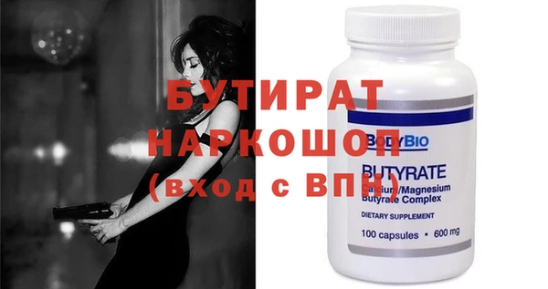 марки lsd Балабаново