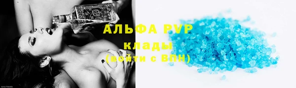 амф Баксан