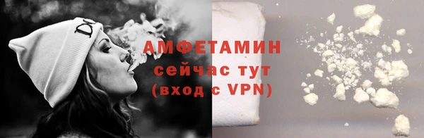 амф Баксан