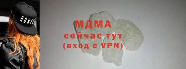 марки lsd Балабаново