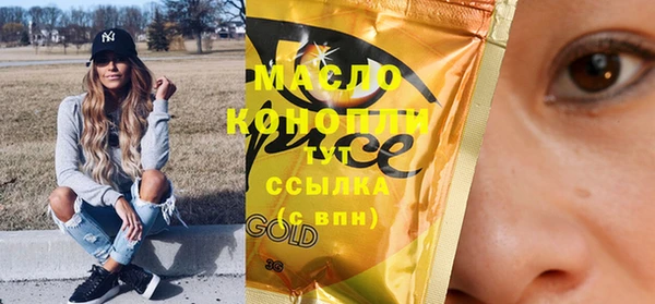 mdpv Балахна