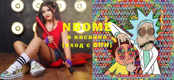mdpv Балахна