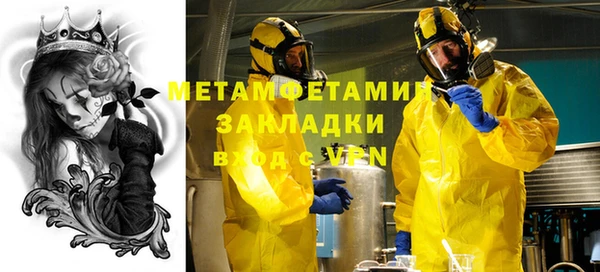 mdpv Балахна