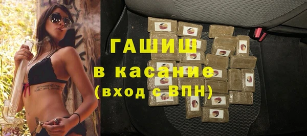 марки lsd Балабаново
