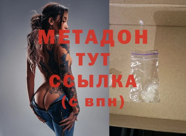 mdpv Балахна