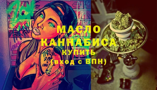 марки lsd Балабаново