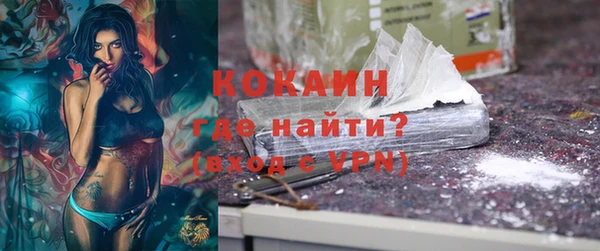 марки lsd Балабаново