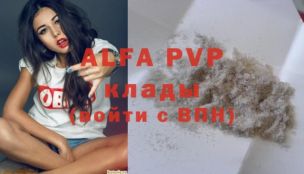марки lsd Балабаново