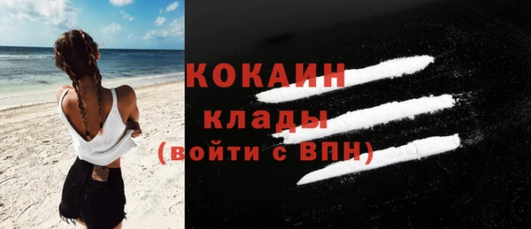 mdpv Балахна