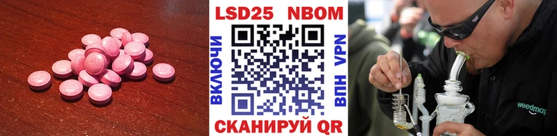 ЛСД экстази кислота  блэк спрут как войти  Калининец 