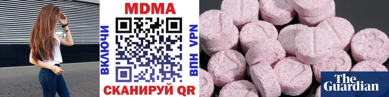 купить   Калининец  МДМА Molly 