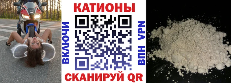 МЯУ-МЯУ 4 MMC  купить закладку  mega онион  Калининец 