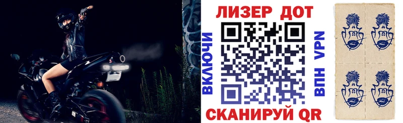 mega зеркало  купить наркотик  Калининец  Марки N-bome 1,5мг 